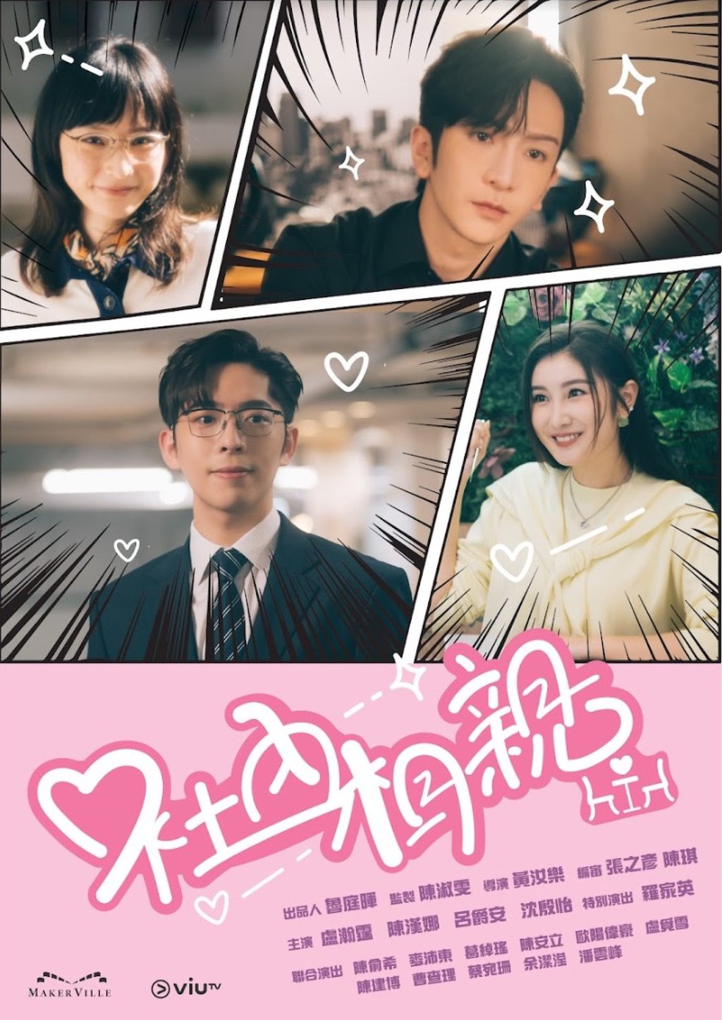 How Viu is remaking global hits for Asia Korean dramas especially and developing original content like Running Man and EXchange South China Morning Post
