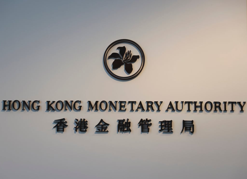 The logo of Hong Kong Monetary Authority (HKMA) is seen at the HKMA office in Central. 06DEC23 SCMP/ Yik Yeung-man The logo of Hong Kong Monetary Authority (HKMA) is seen at the HKMA office in Central. 06DEC23 SCMP/ Yik Yeung-man