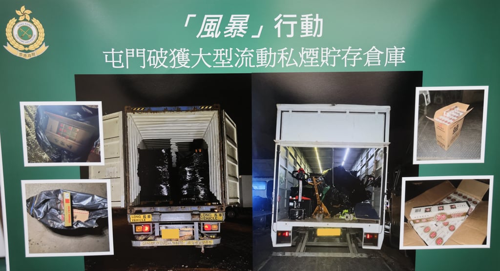 【テレビで話題】 Kong Hong anti-tobacco off gets Tempest Operation smuggling 邦画・日本映画