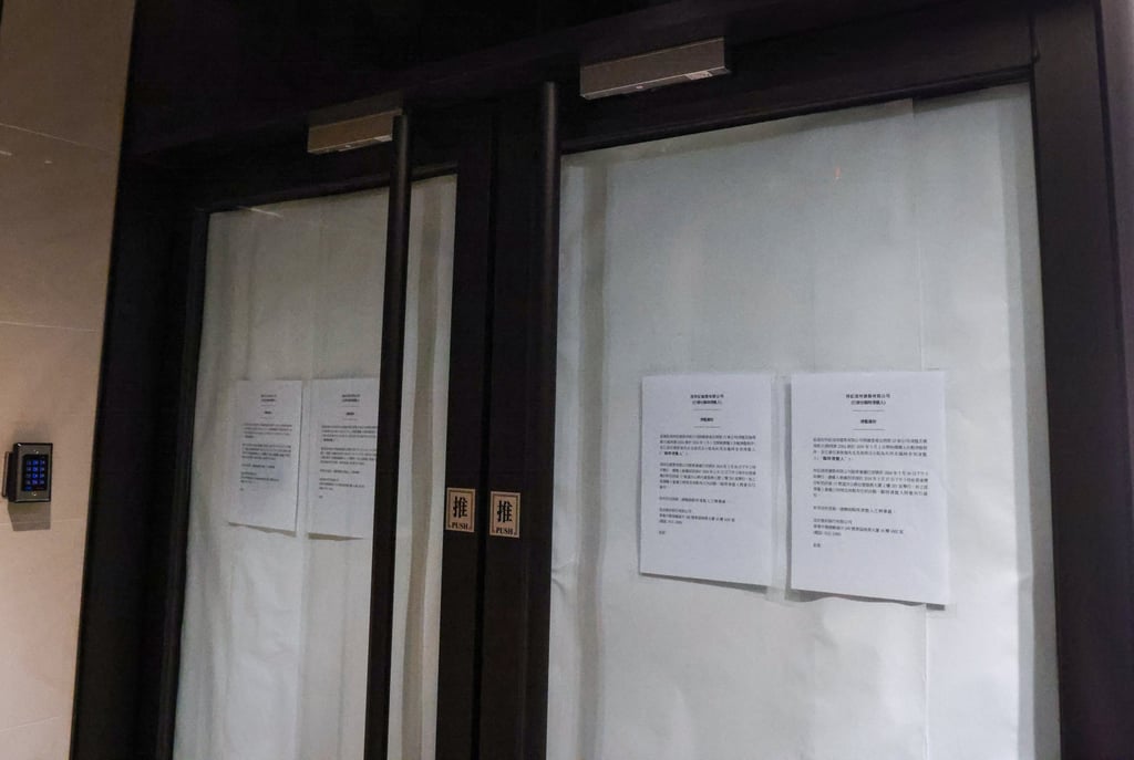 Fung Cheung Kee has entered liquidation and laid off all employees. Photo: Dickson Lee
