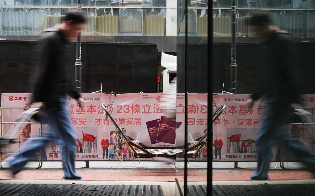 A banner supporting the Article 23 law. When the government first attempted to legislate Article 23 in 2003, the public interest defence was added to the bill as a result of demands raised during the consultation. Photo: Xiaomei Chen A banner supporting the Article 23 law. When the government first attempted to legislate Article 23 in 2003, the public interest defence was added to the bill as a result of demands raised during the consultation. Photo: Xiaomei Chen