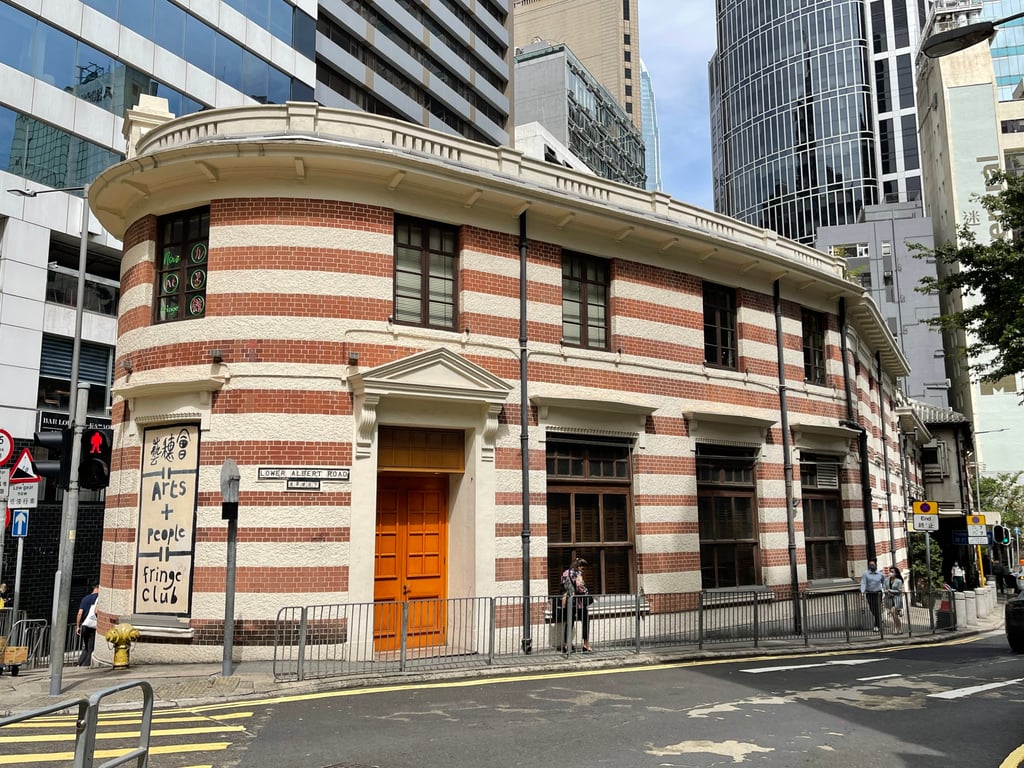 Event co-organiser The Fringe Club, in Central, Hong Kong, will be hosting Supper Club. Photo: Fringe Club