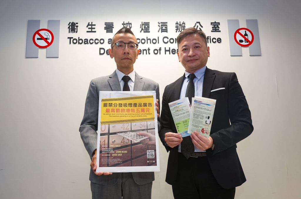(From left) Yuen Ka-yiu, a senior medical and health officer and Neil Chan of the Tobacco and Alcohol Control Office, discuss a fresh campaign to stub out illegal activity connected to smoking. Photo: Edmond So (From left) Yuen Ka-yiu, a senior medical and health officer and Neil Chan of the Tobacco and Alcohol Control Office, discuss a fresh campaign to stub out illegal activity connected to smoking. Photo: Edmond So