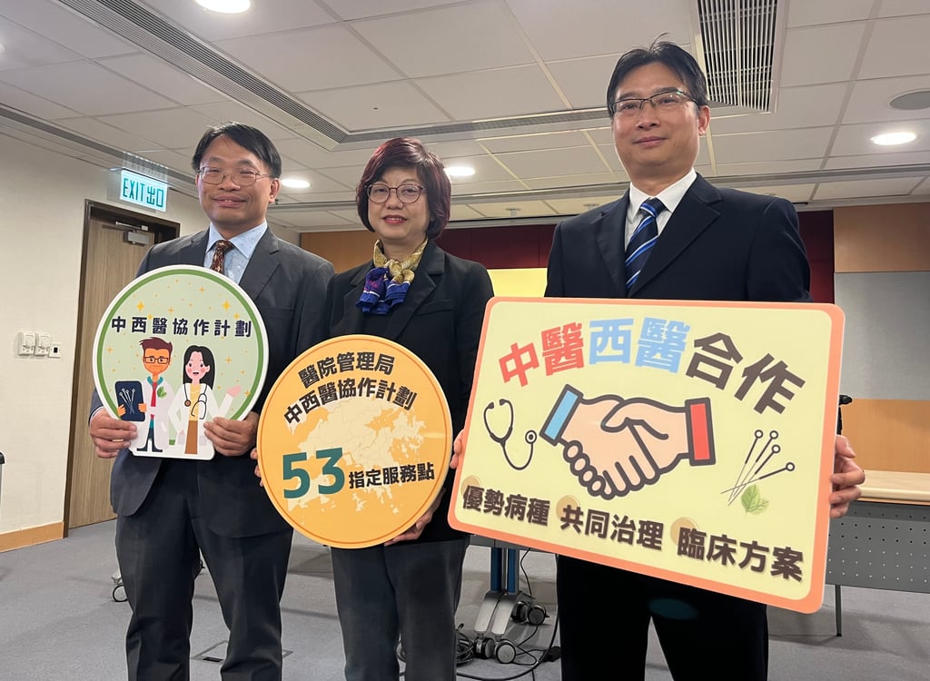 (From left) Fong Wing-chi, Rowena Wong and Yau Kin-chung celebrate the expansion of an East-meets-West approach to the treatment of conditions such as cancer and stroke. Photo: Sammy Heung (From left) Fong Wing-chi, Rowena Wong and Yau Kin-chung celebrate the expansion of an East-meets-West approach to the treatment of conditions such as cancer and stroke. Photo: Sammy Heung
