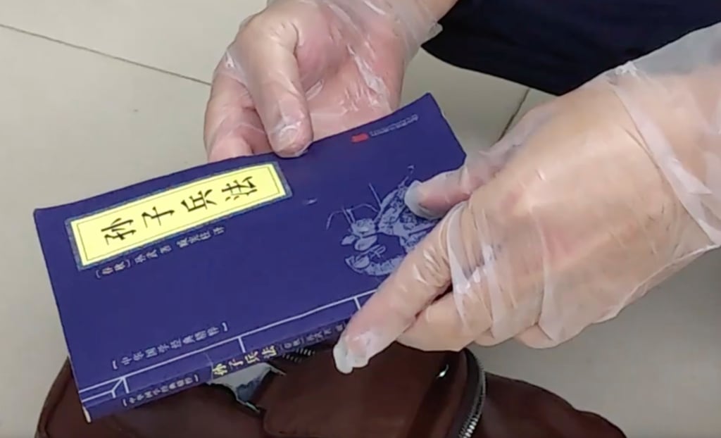 When police stopped Luo before crossing the border they discovered Sun Tzu’s famous book on him. Photo: thepaper.cn When police stopped Luo before crossing the border they discovered Sun Tzu’s famous book on him. Photo: thepaper.cn