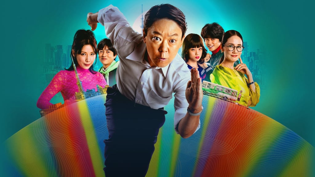 A poster advertising Extremely Inappropriate. Photo: Twitter/@NetflixJP