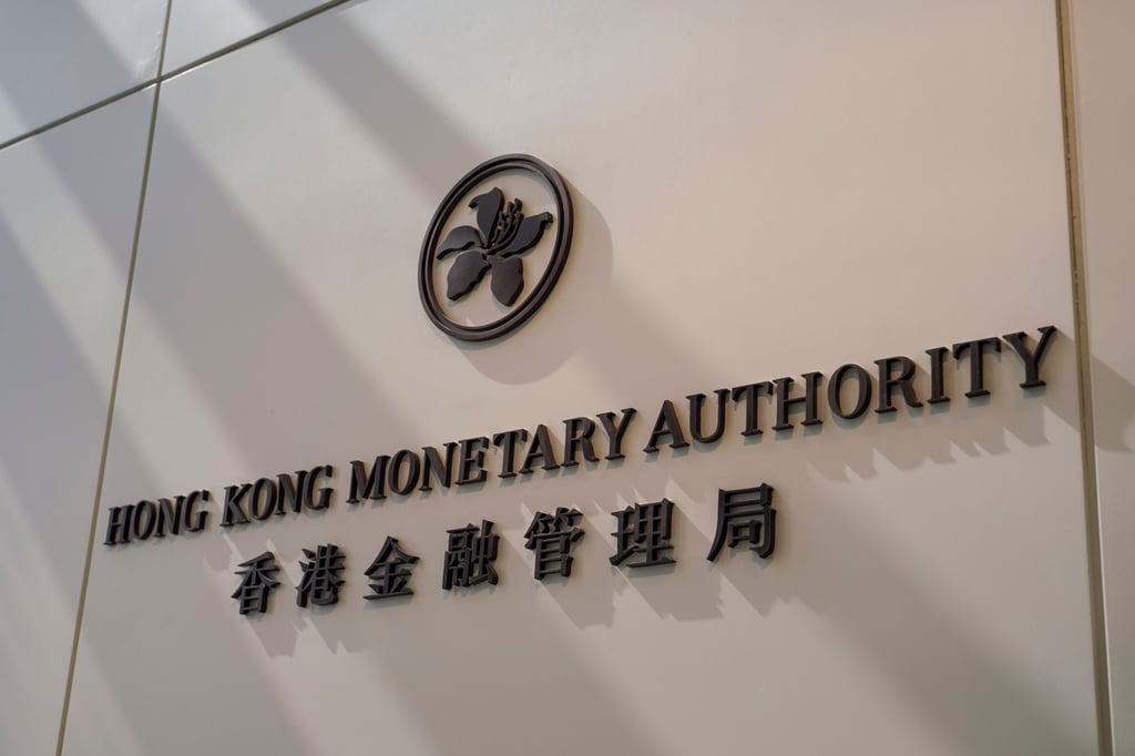 The Hong Kong Monetary Authority headquarters at the International Financial Centre Building in Central, Hong Kong. Photo: Shutterstock