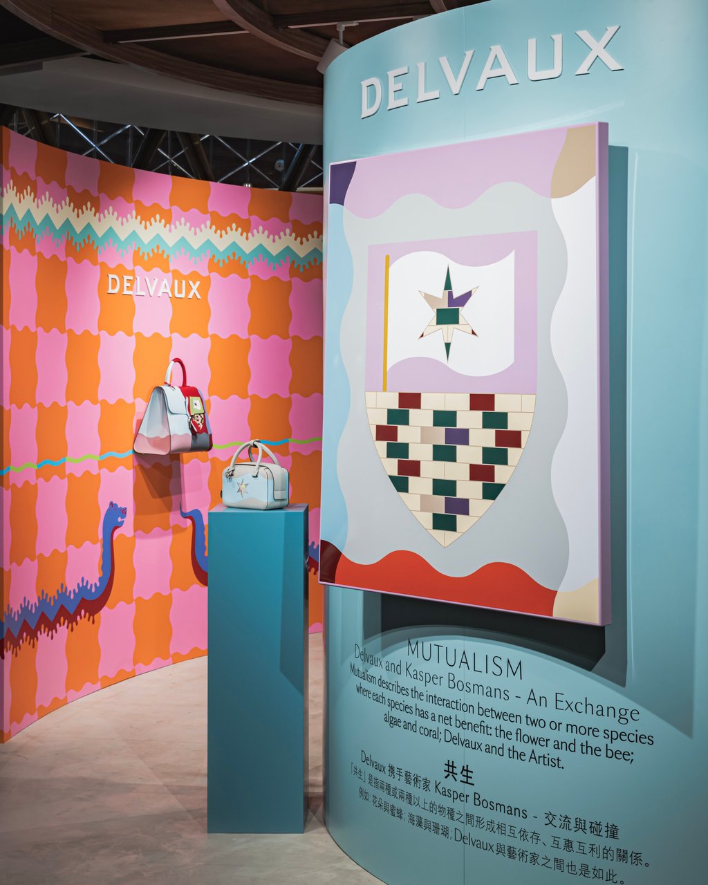 Delvaux’s “Mutualism” exhibition at K11 Musea in Hong Kong opened on March 27, coinciding with the city’s unofficial Art Month Delvaux’s “Mutualism” exhibition at K11 Musea in Hong Kong opened on March 27, coinciding with the city’s unofficial Art Month