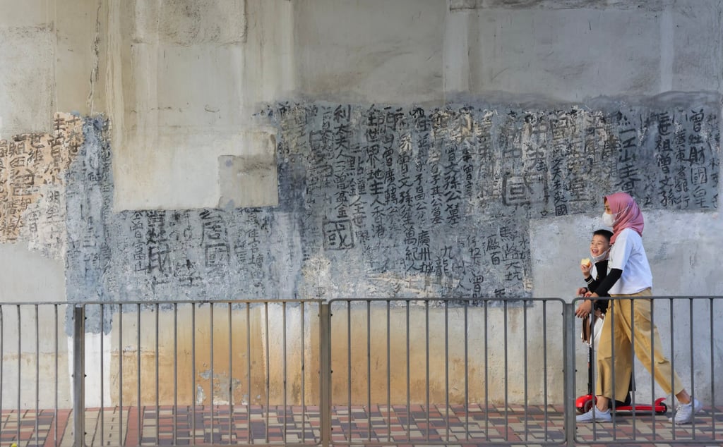 Calligraphy by the King of Kowloon underneath a flyover in Mong Kok, Hong Kong. Photo: Jelly Tse Calligraphy by the King of Kowloon underneath a flyover in Mong Kok, Hong Kong. Photo: Jelly Tse