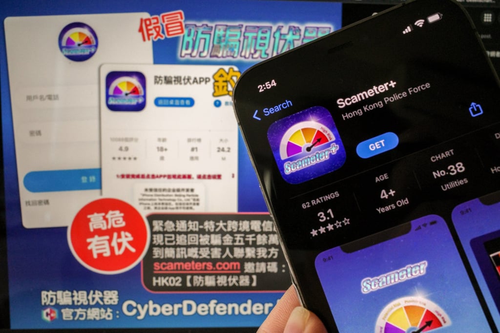 Police are urging residents to use the force’s “Scameter” search engine or mobile app to check for suspicious or fraudulent schemes. Photo: SCMP Police are urging residents to use the force’s “Scameter” search engine or mobile app to check for suspicious or fraudulent schemes. Photo: SCMP