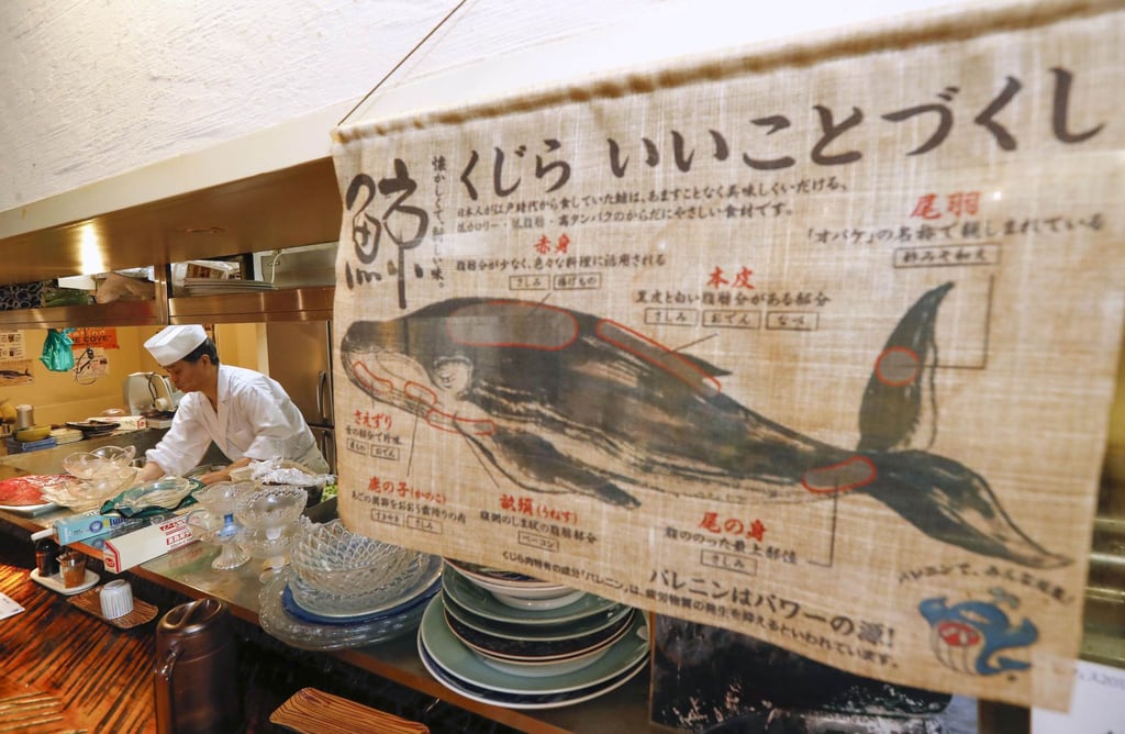 A restaurant specialising in whale meat in Japan. File photo: Kyodo