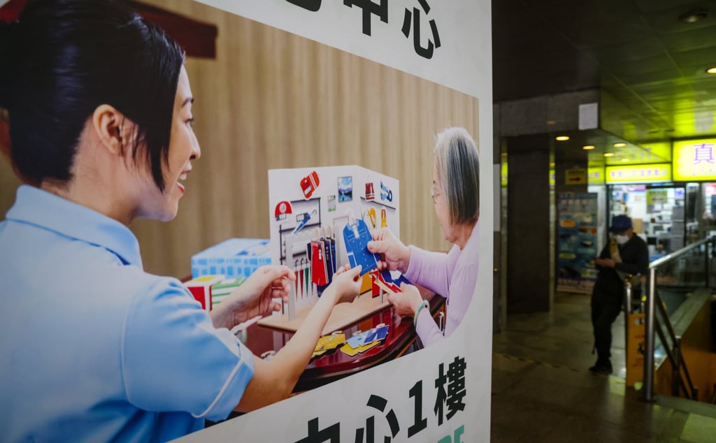 A poster for a care service home for the elderly in North Point. Photo: May Tse