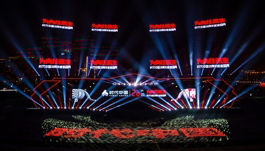 A light show organised to celebrate Times China’s 20th anniversary. Photo: Weibo A light show organised to celebrate Times China’s 20th anniversary. Photo: Weibo