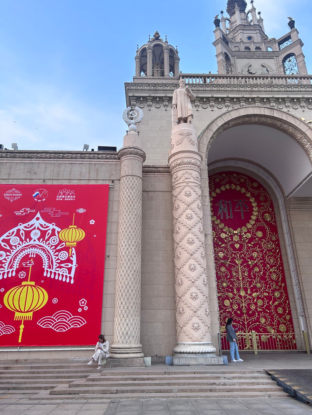 The event was held in the Soviet-style Beijing Exhibition Centre, built in 1954. Photo: Laura Zhou The event was held in the Soviet-style Beijing Exhibition Centre, built in 1954. Photo: Laura Zhou