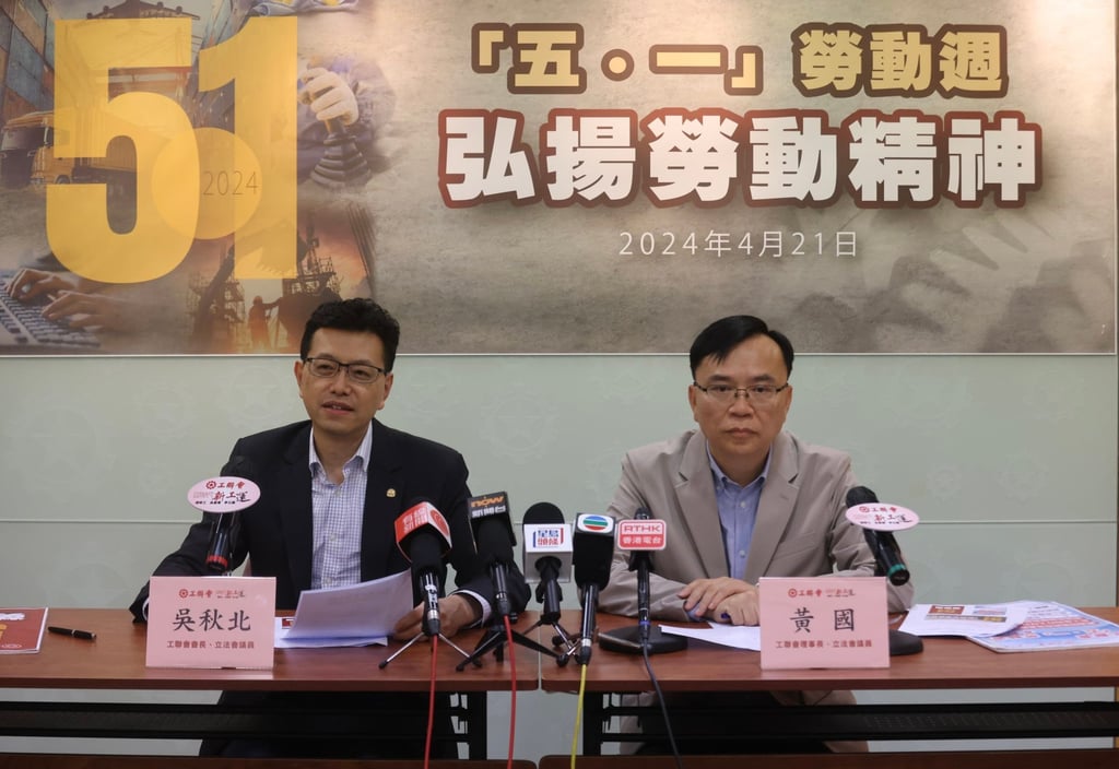 Federation of Trade Unions president Ng Chau-pei and chairman Wong Kwok meet the press at its offices in To Kwa Wan. Photo: Jonathan Wong Federation of Trade Unions president Ng Chau-pei and chairman Wong Kwok meet the press at its offices in To Kwa Wan. Photo: Jonathan Wong