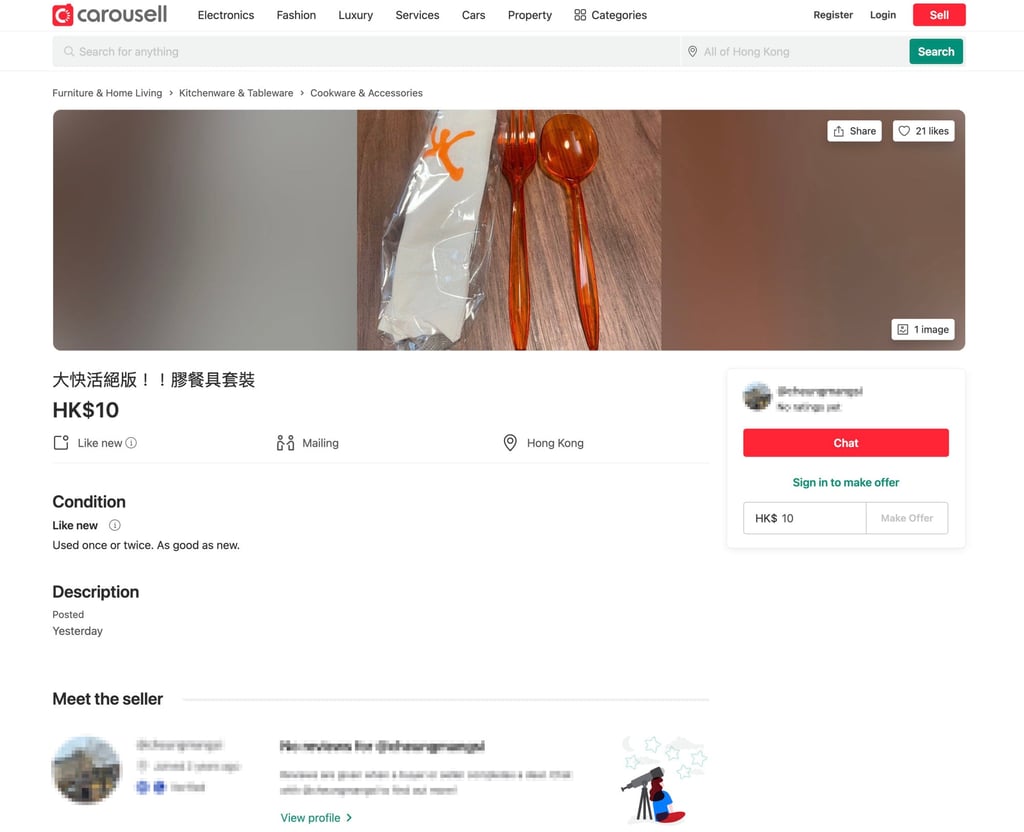 A “discontinued” Fairwood fork and spoon set listed for sale at HK$10. Photo: SCMP A “discontinued” Fairwood fork and spoon set listed for sale at HK$10. Photo: SCMP