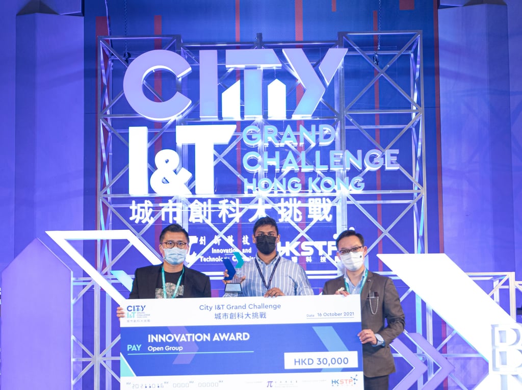 Sidhant Gupta (centre) at the inaugural City I&T Grand Challenge awards ceremony.