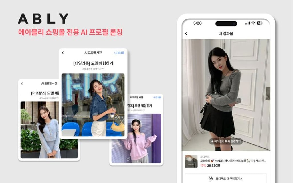 Alibaba said to invest in women's clothing app operator Ably to tap into South Korea's booming online fashion market | South China Morning Post