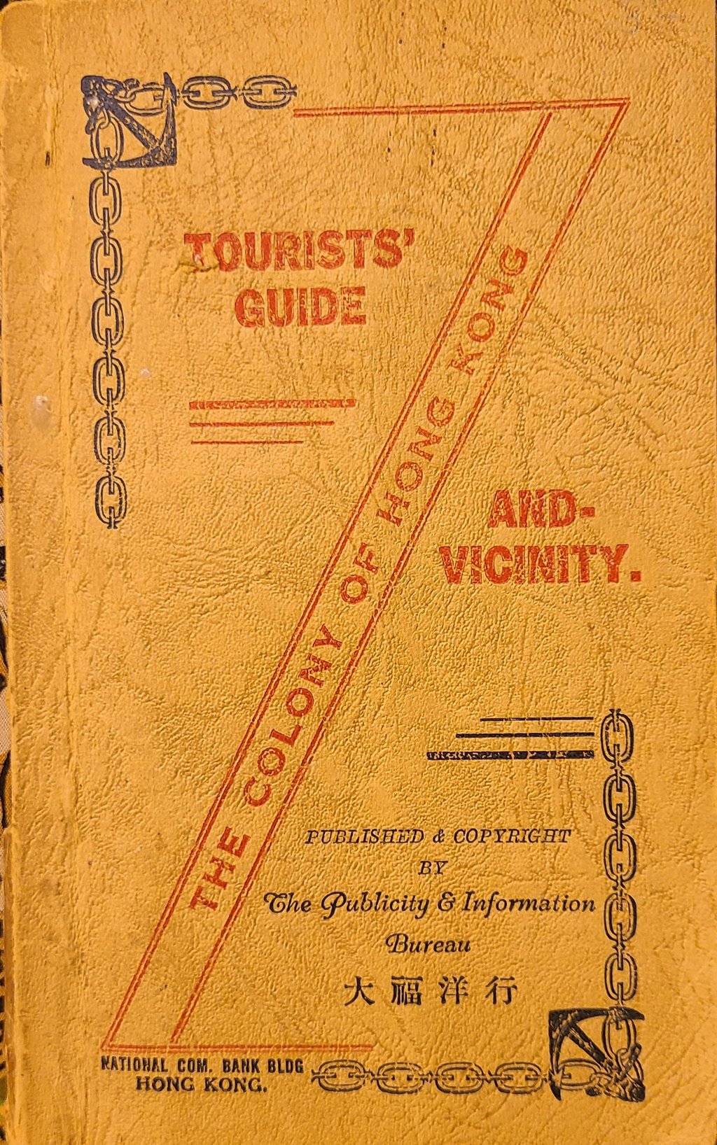 The cover of the Chinese Nationalist government’s publication Tourists Guide: The Colony of Hong Kong and Vicinity. Photo: courtesy of Jason Wordie. The cover of the Chinese Nationalist government’s publication Tourists Guide: The Colony of Hong Kong and Vicinity. Photo: courtesy of Jason Wordie.