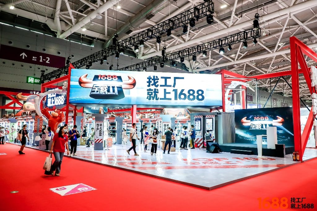 Launched in 1999 when Alibaba was established, 1688.com is one of the company’s earliest e-commerce platforms. Photo: Handout