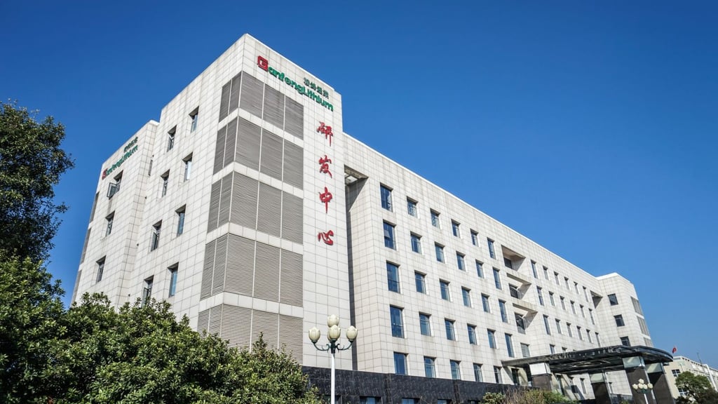 China’s Ganfeng Lithium Headquarters R&D Center in Xinyu, Jiangxi. Photo: Ganfeng Lithium