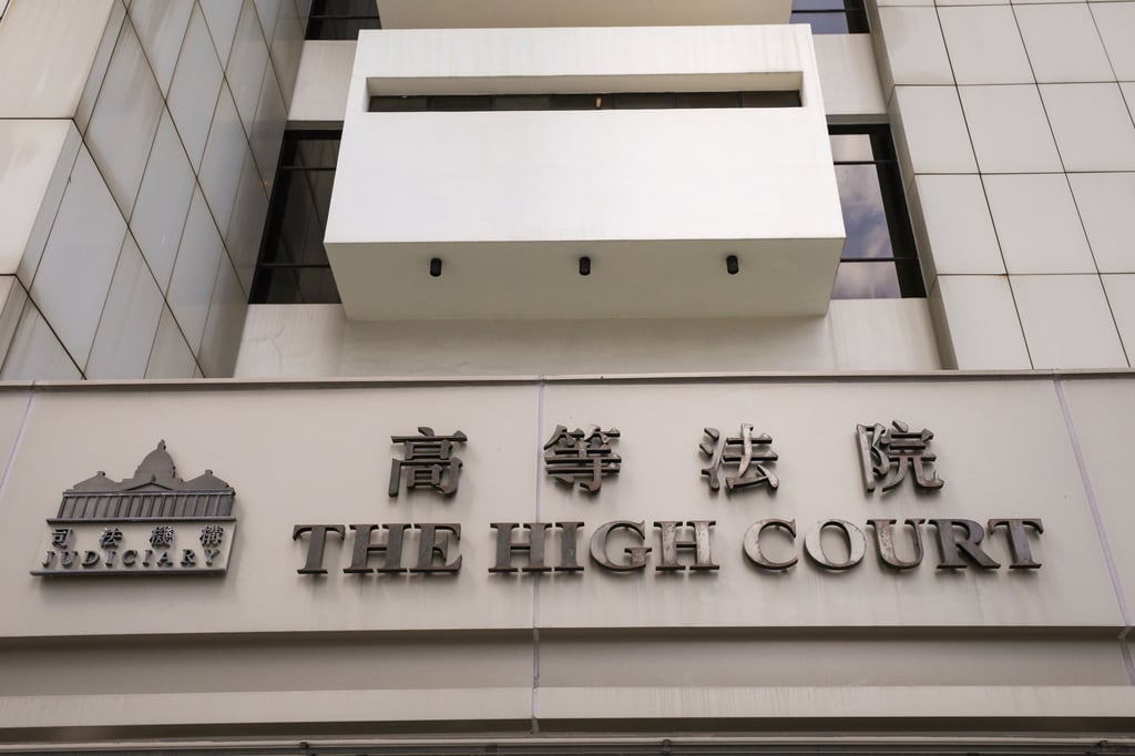 The High Court in Admiralty, where the case is being heard. Photo: Sun Yeung