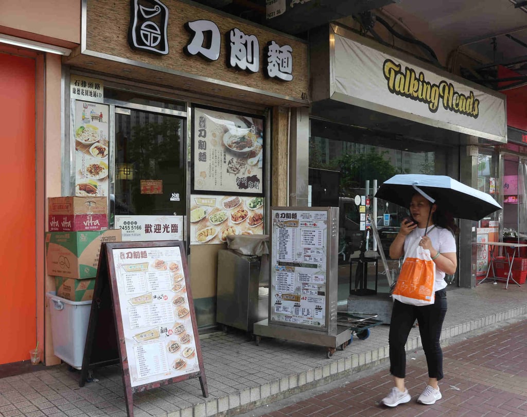 Yat Bun Noodle Restaurant in Tuen Mun. Photo: Edmond So Yat Bun Noodle Restaurant in Tuen Mun. Photo: Edmond So