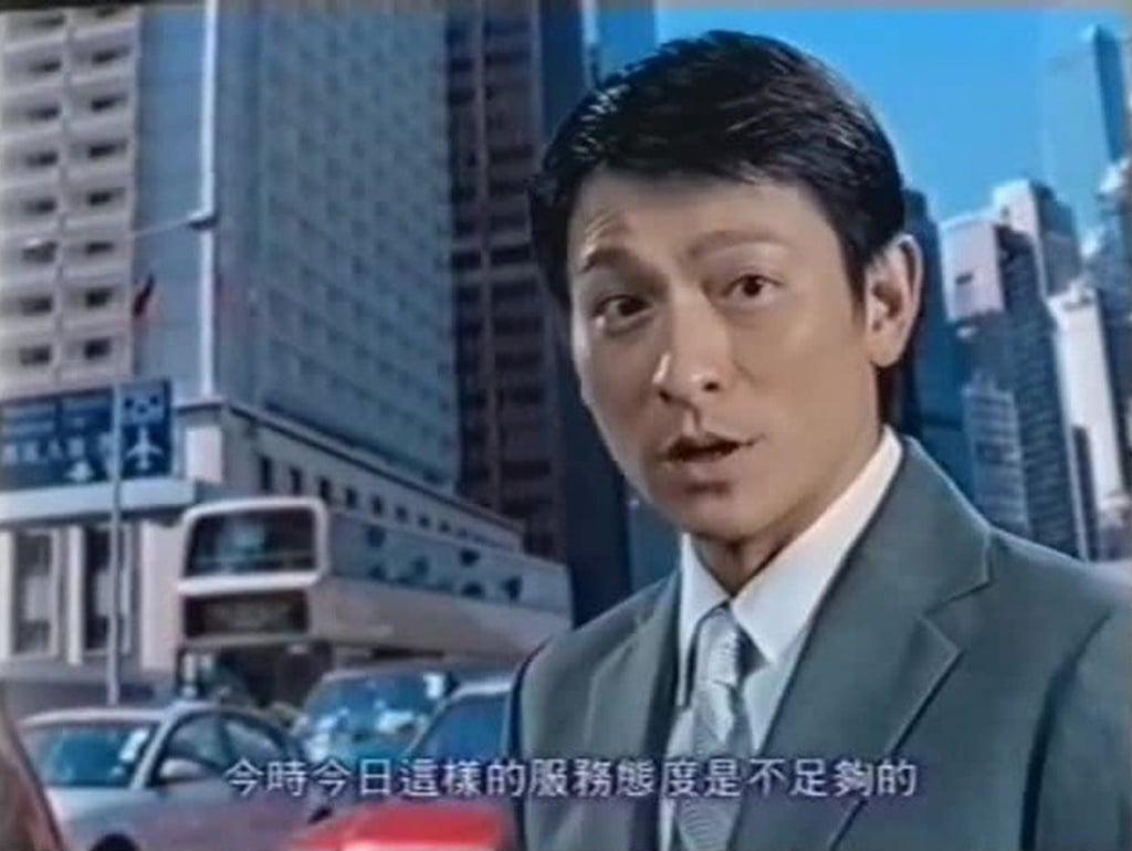 The Hong Kong Tourism Board is responding to complaints about poor service by rebooting a 2002 production starring actor Andy Lau Tak-wah that encouraged service staff to “go the extra mile”. Photo: SCMP Pictures The Hong Kong Tourism Board is responding to complaints about poor service by rebooting a 2002 production starring actor Andy Lau Tak-wah that encouraged service staff to “go the extra mile”. Photo: SCMP Pictures