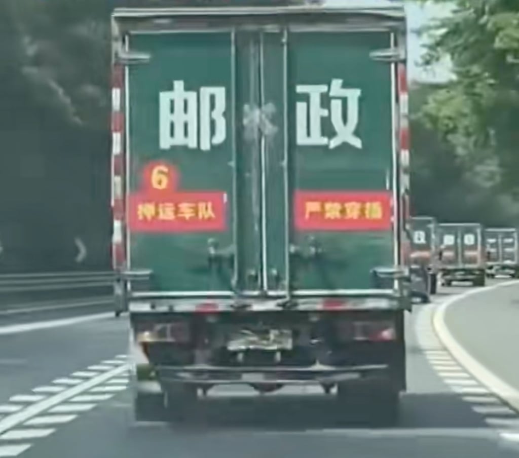 The transportation of gaokao exam papers to test centres takes place under strict security. Photo: QQ.com The transportation of gaokao exam papers to test centres takes place under strict security. Photo: QQ.com