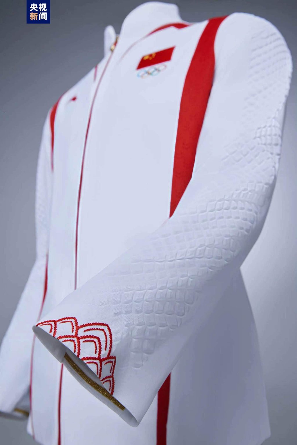 Adidas china career uniforms cheap