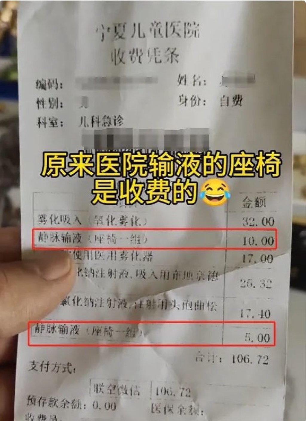 The hospital has responded to the controversy by saying the fee is in line with official regulations. Photo: Shanghai Observer/video grab