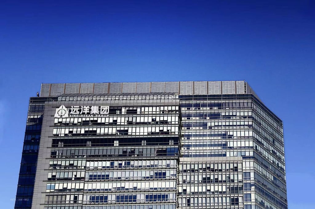 An undated photo of Sino-Ocean Group’s building in Beijing. Photo: Weibo An undated photo of Sino-Ocean Group’s building in Beijing. Photo: Weibo