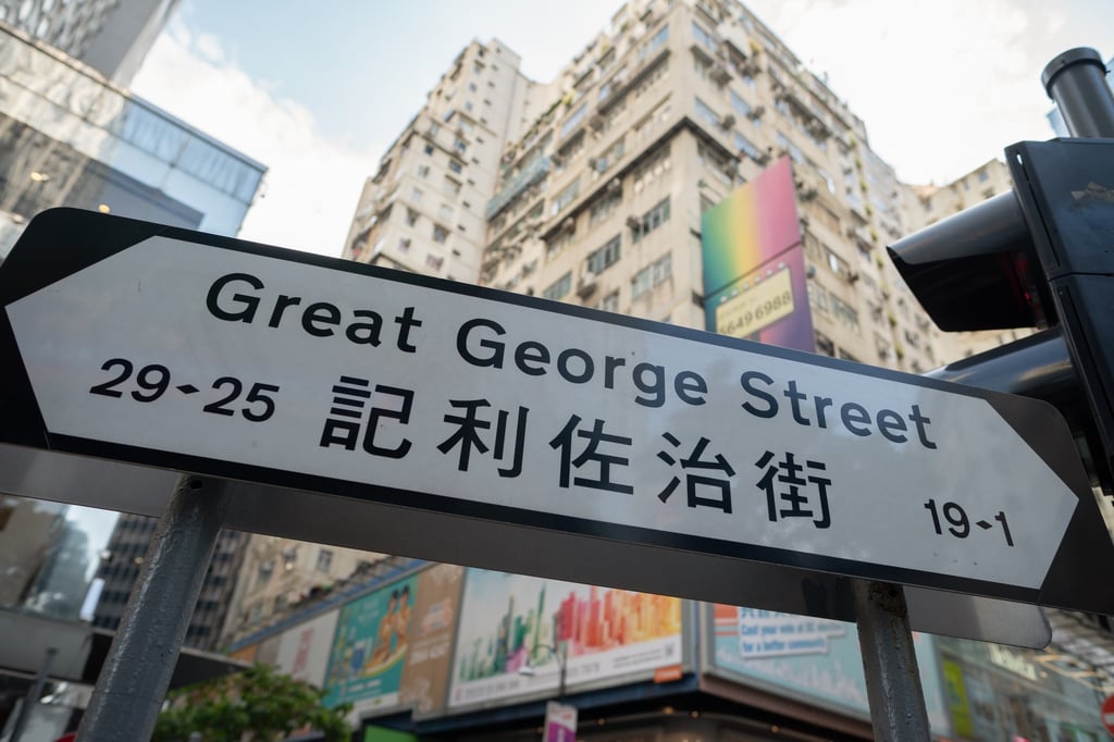 A construction worker will spend four months behind bars after he was caught splashing water on the buttocks of a tourist in Causeway Bay’s Great George Street. Photo: Shutterstock A construction worker will spend four months behind bars after he was caught splashing water on the buttocks of a tourist in Causeway Bay’s Great George Street. Photo: Shutterstock