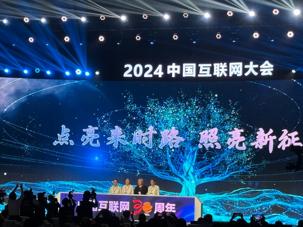 Four former industry ministers took part in the opening ceremony of the China Internet Conference in Beijing on Tuesday. Photo: Ben Jiang Four former industry ministers took part in the opening ceremony of the China Internet Conference in Beijing on Tuesday. Photo: Ben Jiang
