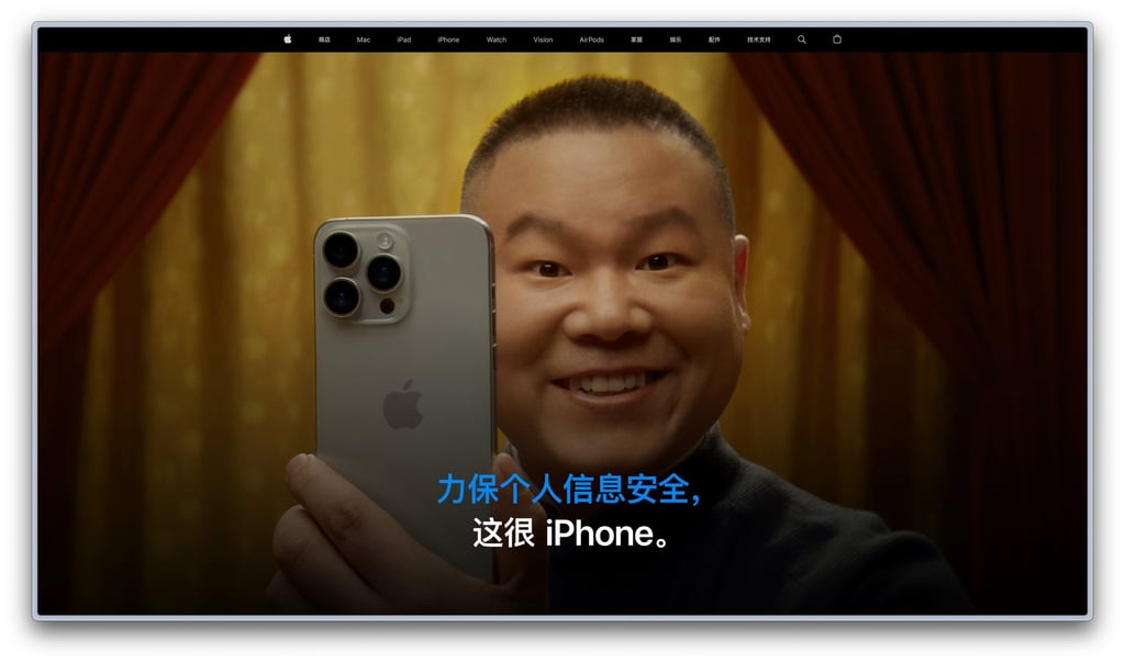 A screenshot from the Apple video ad featuring Chinese comedian Yue Yunpeng. Photo: Handout