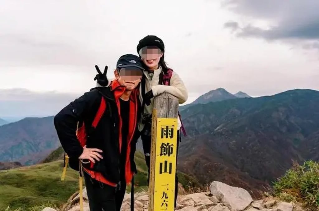 The couple who perished had only been married for less than two years. Photo: Baidu