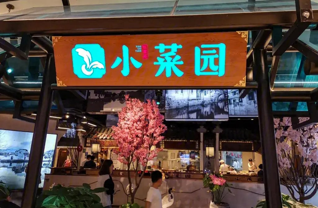 A Xiaocaiyuan restaurant in mainland China. The company operates more than 600 outlets on the mainland. Photo: Bilibili A Xiaocaiyuan restaurant in mainland China. The company operates more than 600 outlets on the mainland. Photo: Bilibili