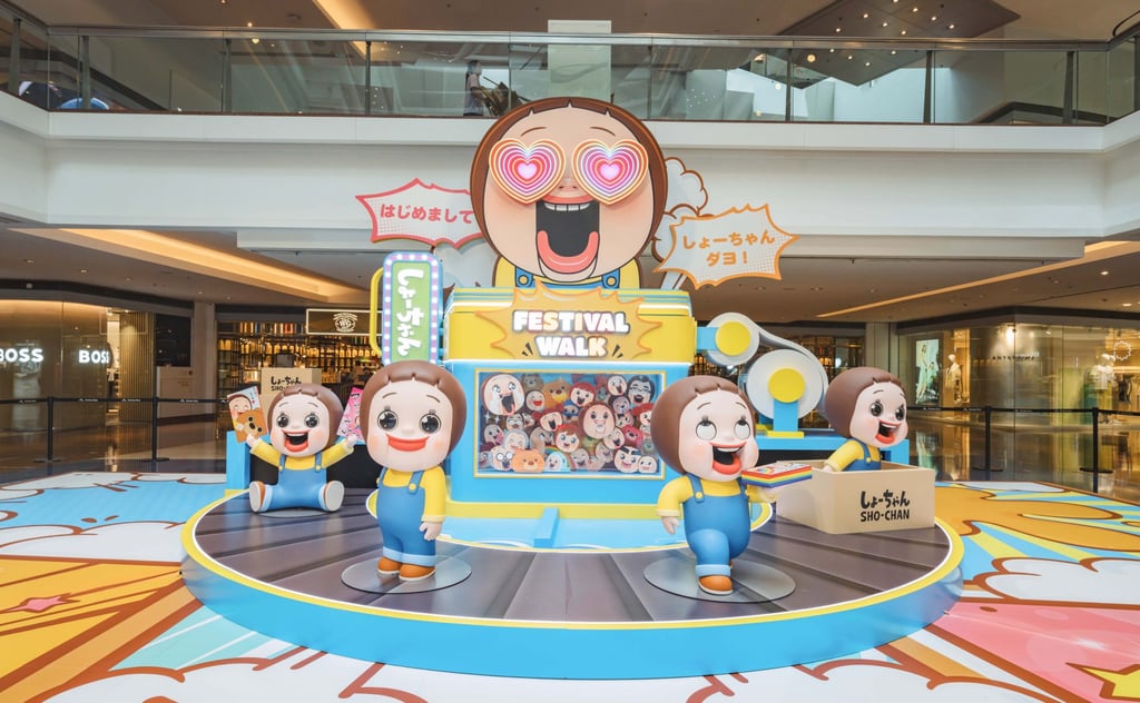 Children will love the immersive experience of Sho-Chan Playful Studio at Festival Walk in Kowloon Tong. Photo: Festival Walk