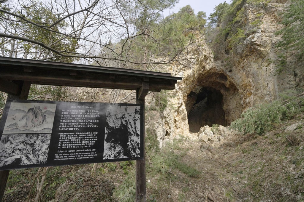 “Doyu-no-warito”, a symbol of the Sado gold mine complex, is seen in Sado, Niigata prefecture, Japan, in March 2023. Photo: Kyodo News via AP