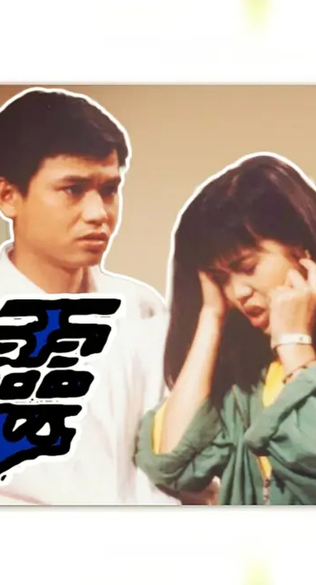 Tung Ling (Man, Ghosts & Aliens III) was a supernatural series on ATV. Photo: ATV Tung Ling (Man, Ghosts & Aliens III) was a supernatural series on ATV. Photo: ATV