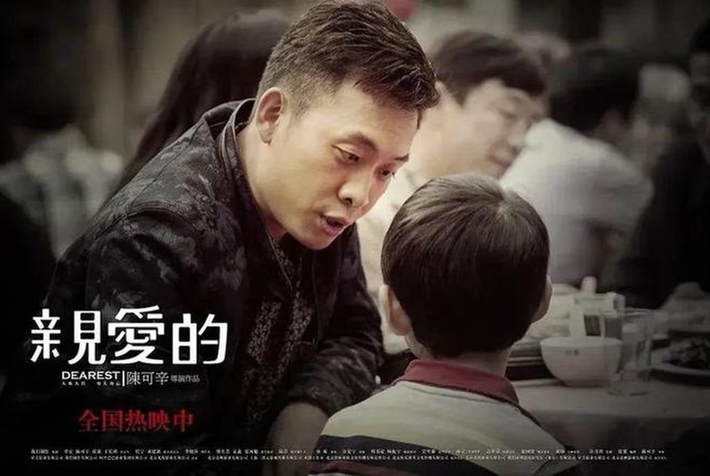 Sun’s story was the inspiration behind the anti-human trafficking movie, Dearest. Photo: 163.com