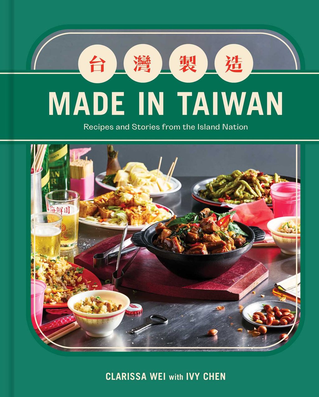 The cover of Clarissa Wei’s Made In Taiwan. Photo: courtesy of Clarissa Wei