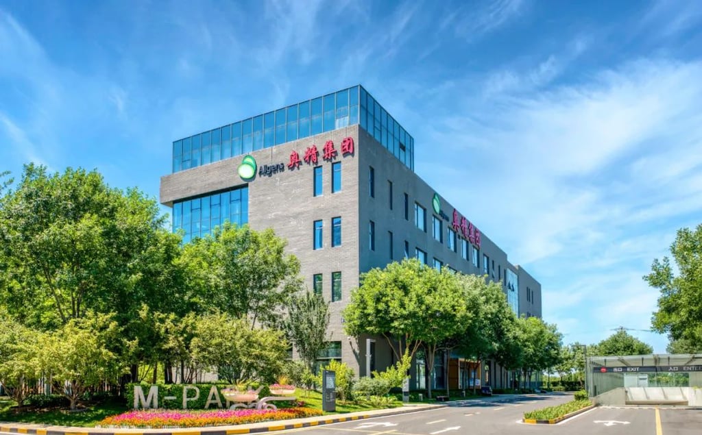 The headquarters of Allgens Medical Science and Technology in Beijing. Photo: Weibo The headquarters of Allgens Medical Science and Technology in Beijing. Photo: Weibo
