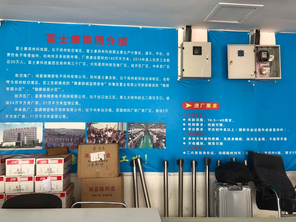 A poster describing the qualifications for Foxconn workers in Zhengzhou on 22 February 2019: age between 16 and 40, nine-grade diploma, no Tibetan and Uyghur ethnicities. Photo: SCMP/Cissy Zhou