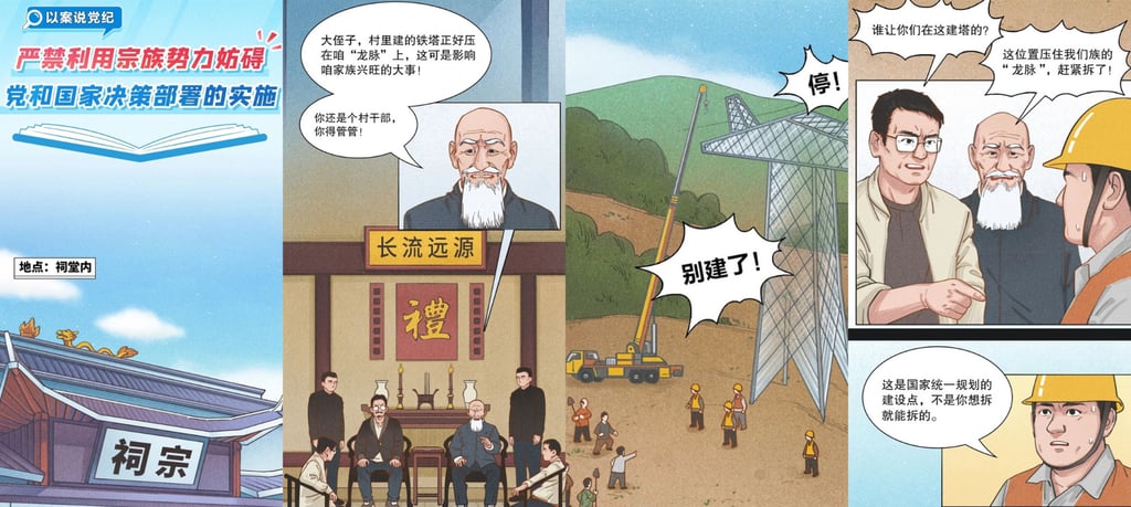 A comic strip issued by Beijing outlines a cautionary tale about a family elder demanding that a relative block the construction of a telecommunications tower. Image: Handout A comic strip issued by Beijing outlines a cautionary tale about a family elder demanding that a relative block the construction of a telecommunications tower. Image: Handout