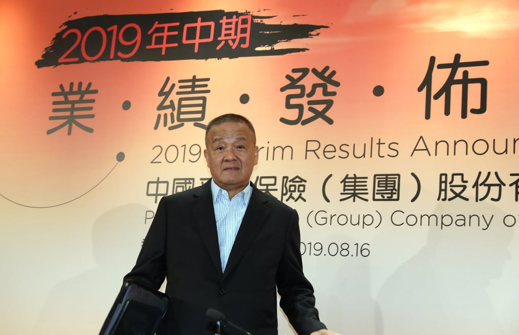 Chairman Peter Ma Mingzhe attends the media conference in Admiralty, Hong Kong in August 2019. Photo: Nora Tam