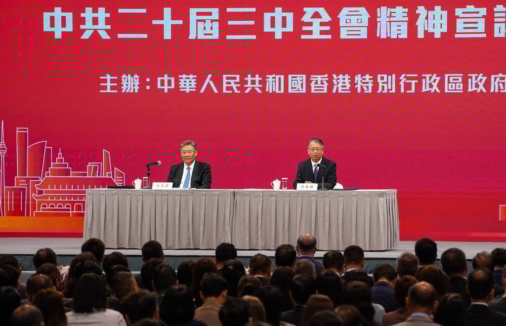 Top Beijing officials, including commerce minister Wang Wentao and key legal official Shen Chunyao, speak at a HKSAR Government seminar to promote the spirit of China’s third plenum. Photo: Elson Li