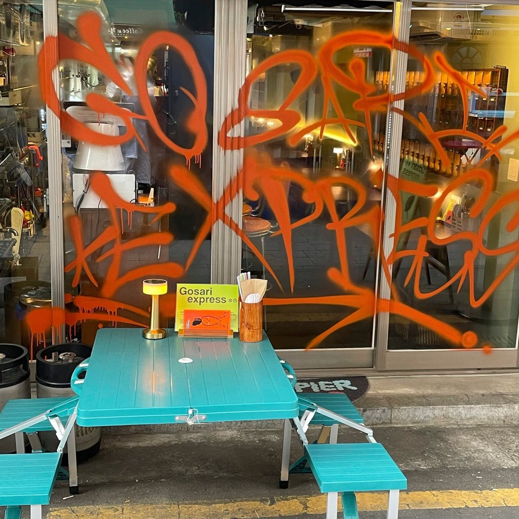 Gosari Express’ graffiti-adorned main entrance. Photo: Instagram / @gosariexpress