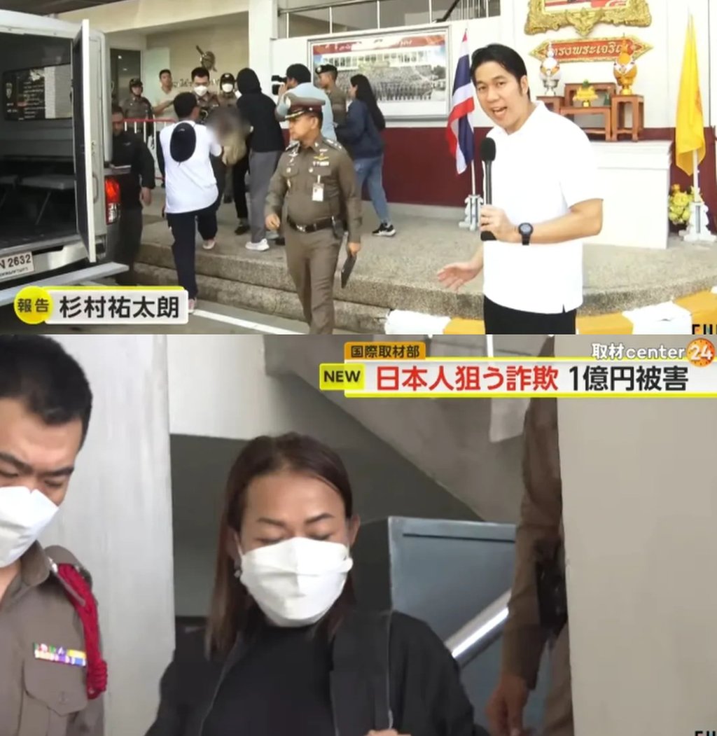 Thai police finally caught up with Amy and say she has a chequered past. Photo: Weixin