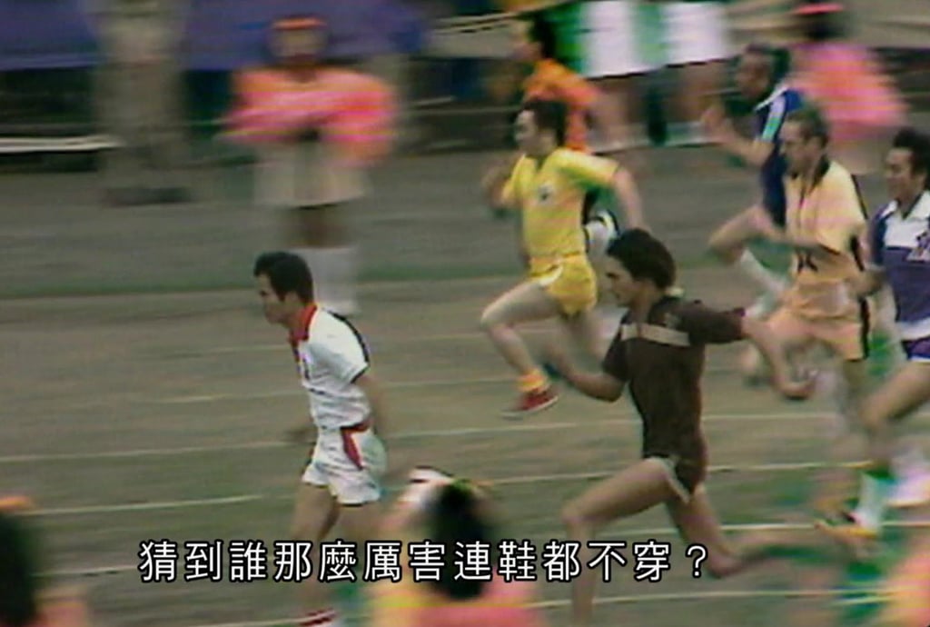 Chow Yun-fat (front right) sprints barefoot on his way to victory in a 100-metre race in the 1979 Hong Kong Celebrity Games in a still from a video clip that has recently appeared on social media. Photo: TVB